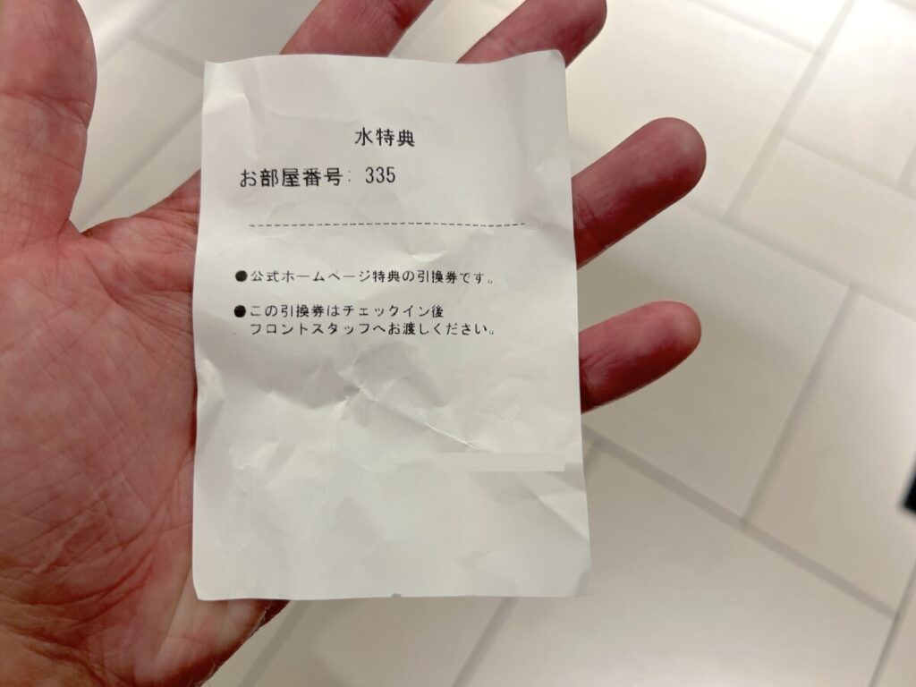 京急EXイン チェックイン 特典 ウェルカムドリンク