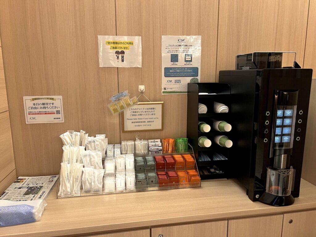 京急EXイン ホテル施設 ラウンジ コーヒーメーカー