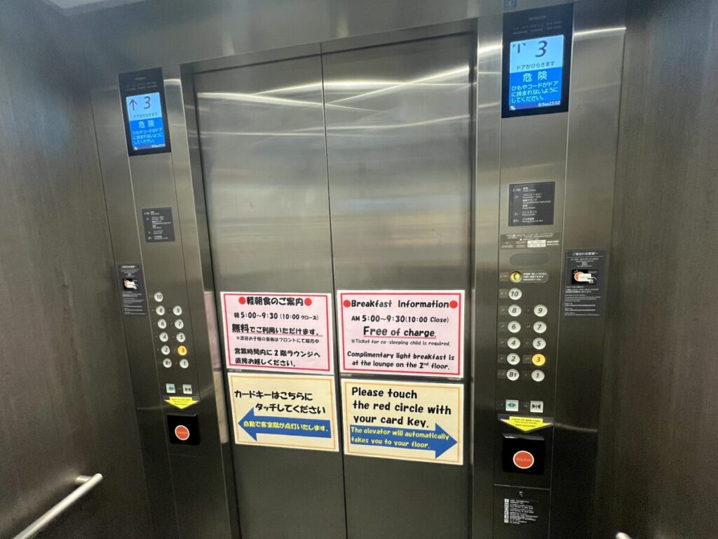 京急EXイン 客室 エレベーター
