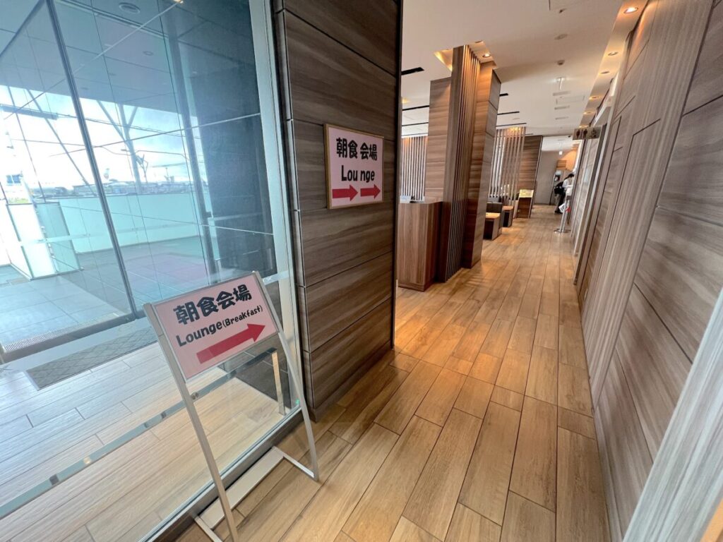 京急EXイン羽田 朝食 会場入り口