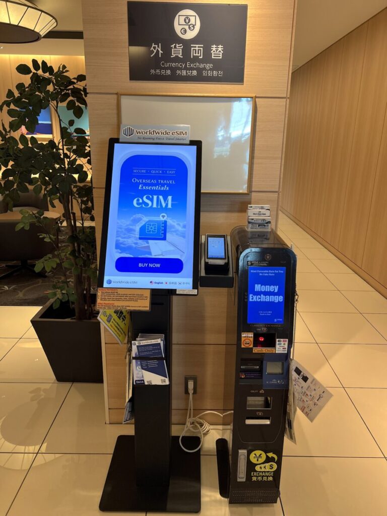 京急EXイン ホテル施設 外貨両替機
