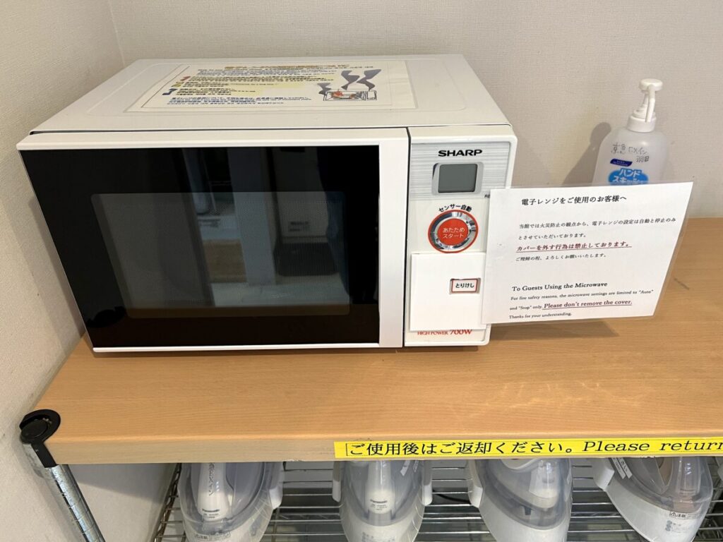京急EXイン ホテル施設 電子レンジ