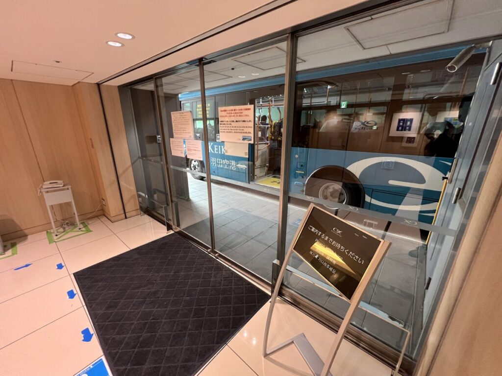 京急EXイン羽田 シャトルバス 羽田空港行き