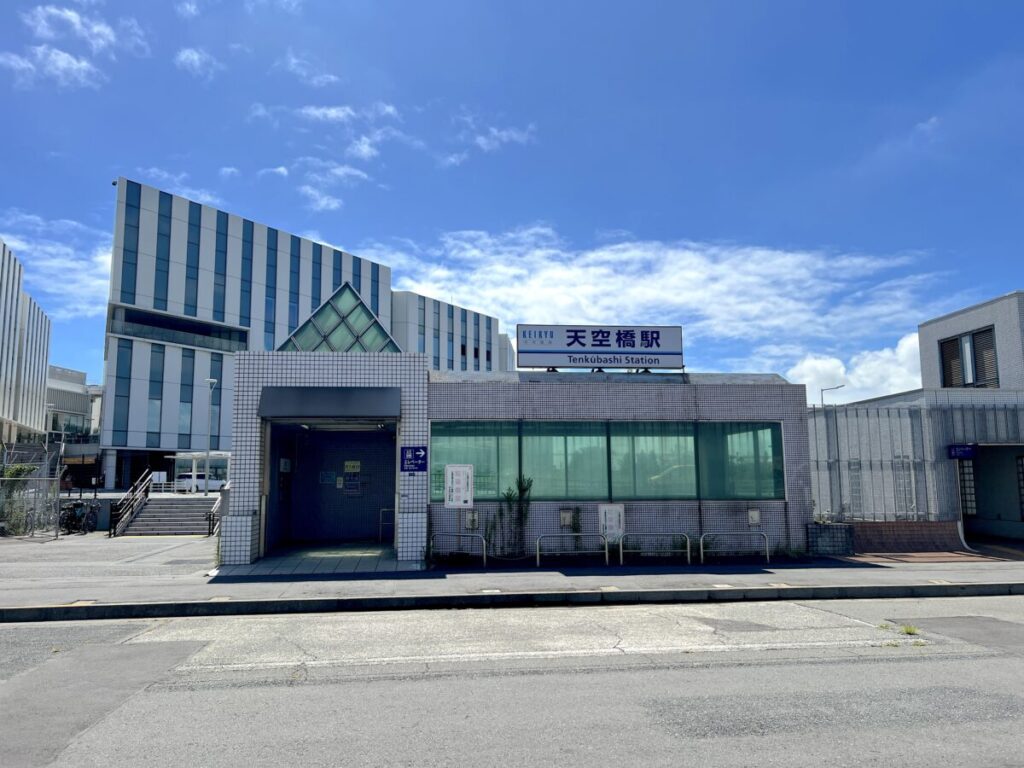京急EXイン羽田 アクセス 電車 天空橋駅 京急空港線