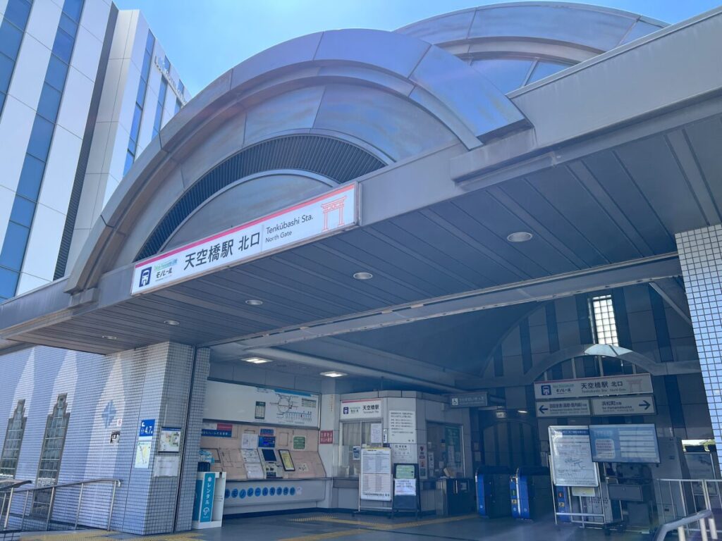 京急EXイン羽田 アクセス 電車 天空橋駅 東京モノレール